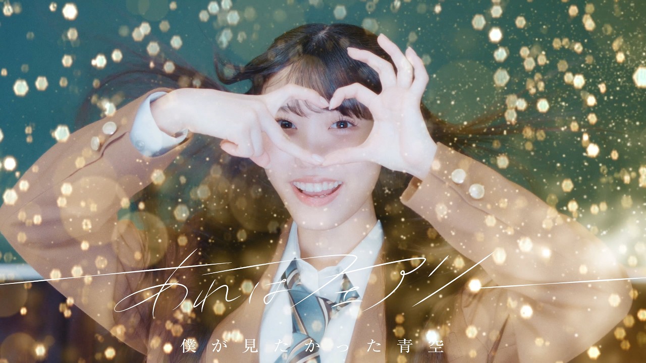 一度見たら目が離せなくなる存在になりたい」金澤亜美が初センターで