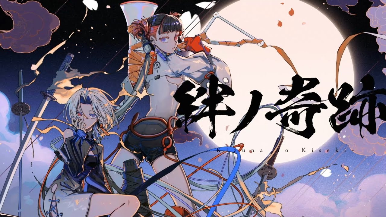 絆ノ奇跡 - MAN WITH A MISSION×milet (Cover) / VESPERBELL - YouTube