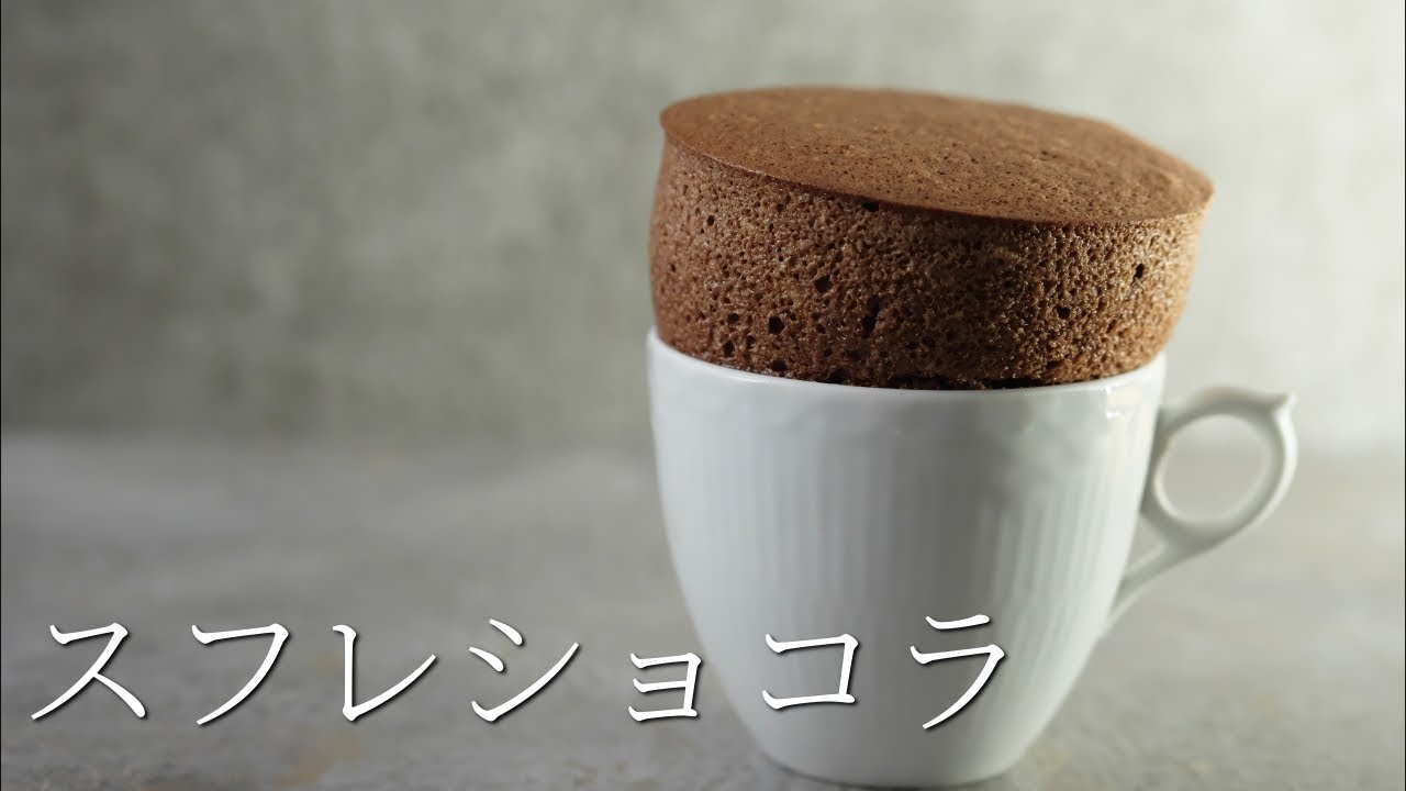 Mellojoy スフレ チョコレート mellojoy チョコスフレ メロジョイ