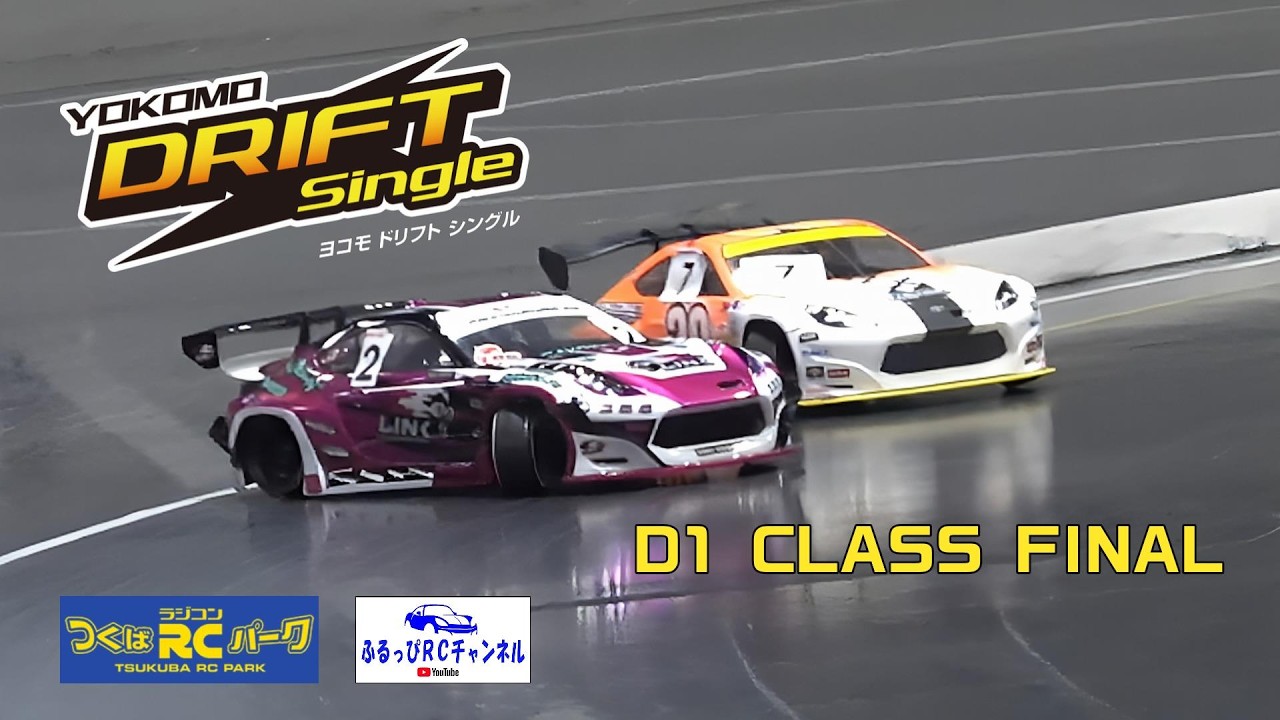 RC DRIFT] YOKOMO Drift Single D1 Class Final, Tsukuba RC Park