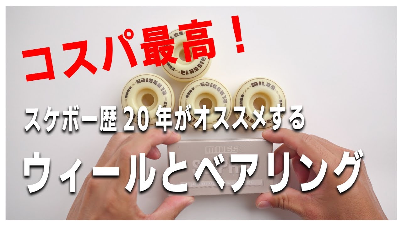 The second installment of recommendations from a 20-year