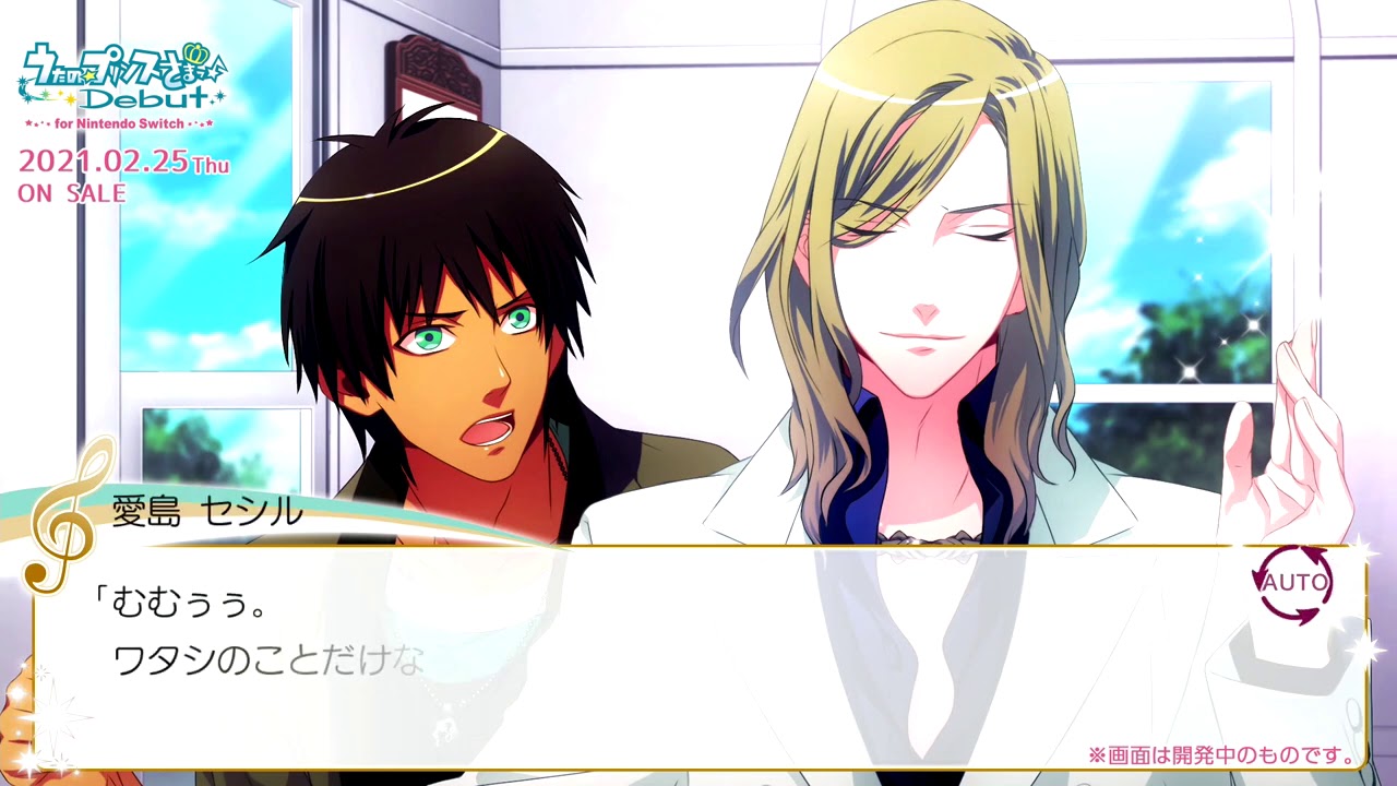 うたの☆プリンスさまっ♪Debut for Nintendo Switch」プレイ動画