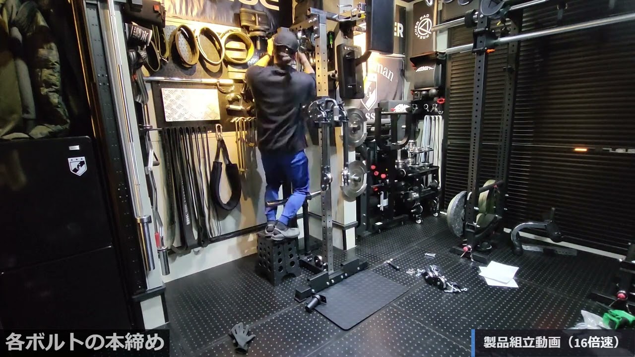 コンパクトファンクショナルトレーナー製品組立参考動画 - YouTube