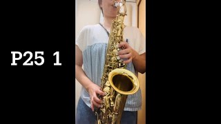 S•A•X•O•P•H•O•N•E METHOD】Lesson3「ファ」「ミ」の練習クロス