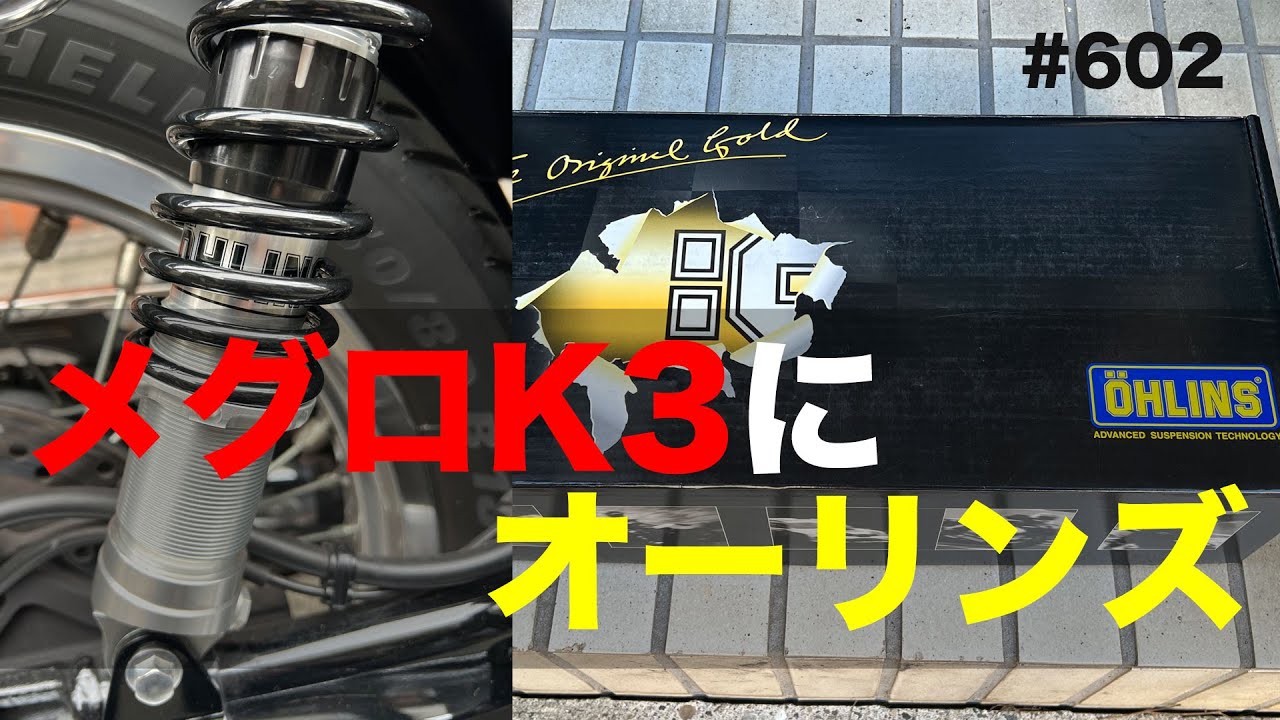 Installing Ohlins on a Meguro K3 / motovlog #602 [Motoblog] - YouTube