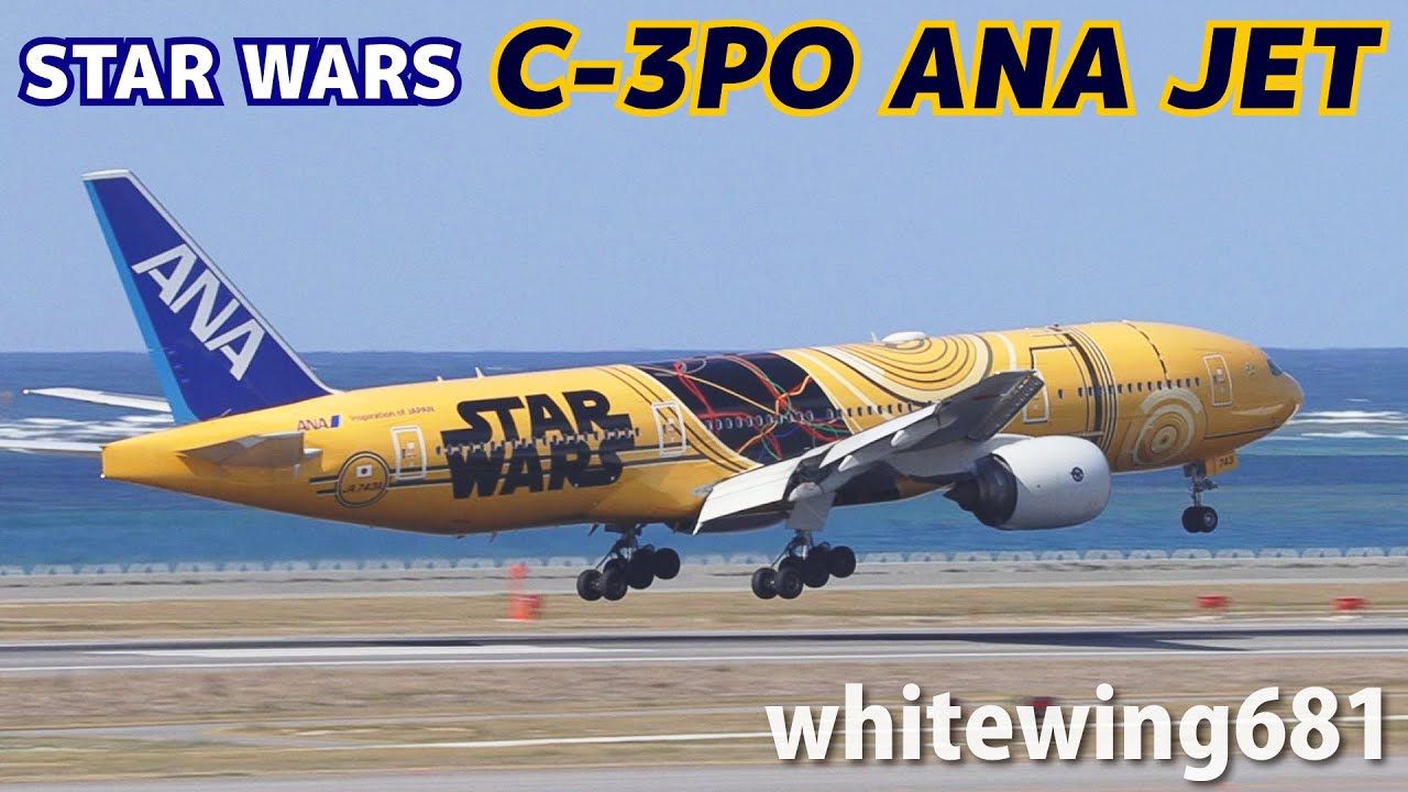 ANA スター・ウォーズ B777-200ER 1/200 C-3PO JET 【公式通販】