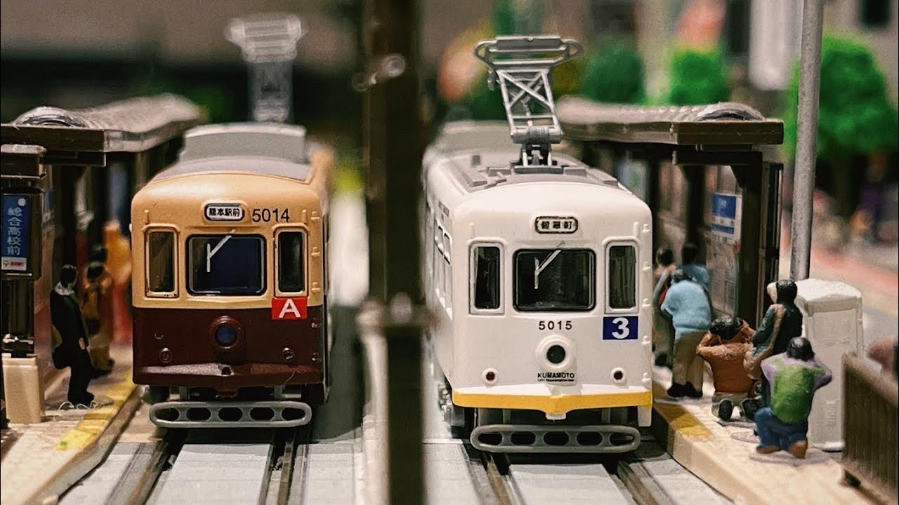 熊本市電 熊本市交通局 5000形 (復刻塗装車) B (5014) & (最終塗装車