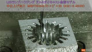 製品詳細 | 日進工具株式会社