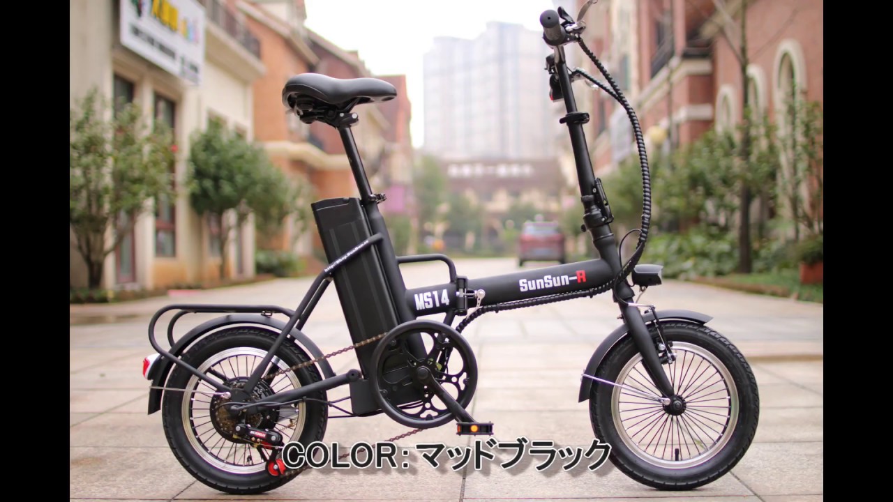 SunSun公式｜MySmart14-36 | SunSun公式｜次世代のe-Mobilityの開発