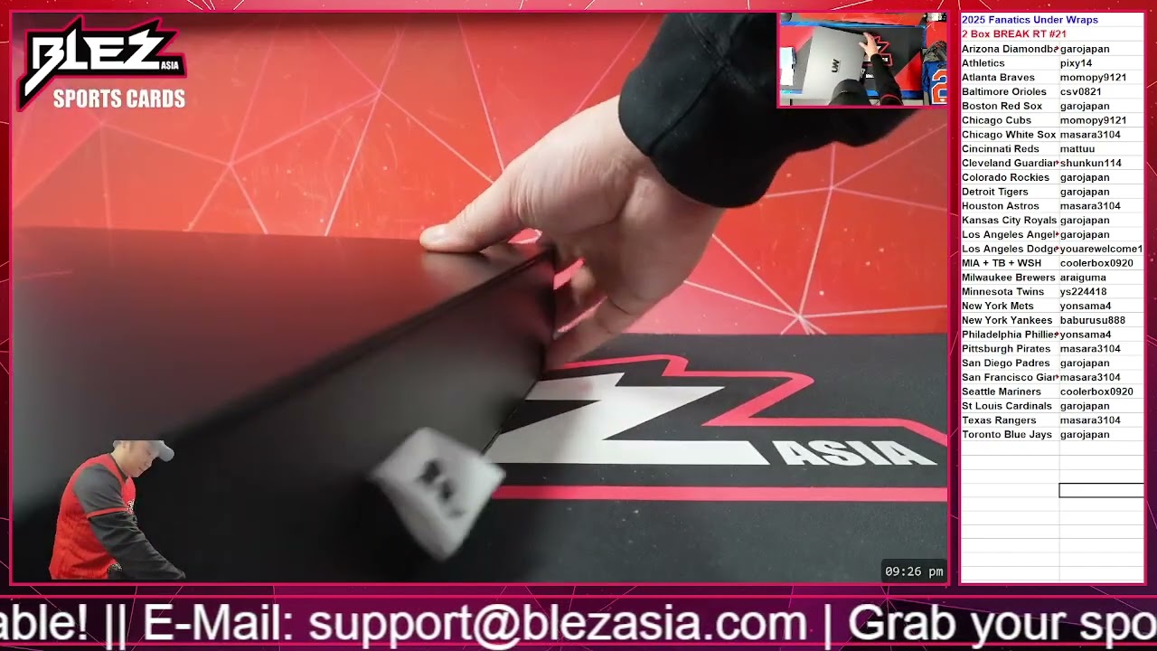 2025 Fanatics Under Wraps MLB Jerseys Vol II 2 BOX Random Team