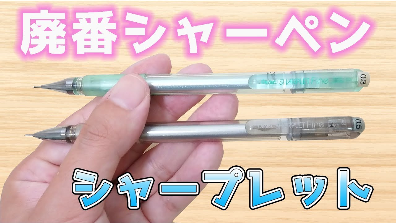 Abolished number Sharpen] Yahoo auction successful bid goods