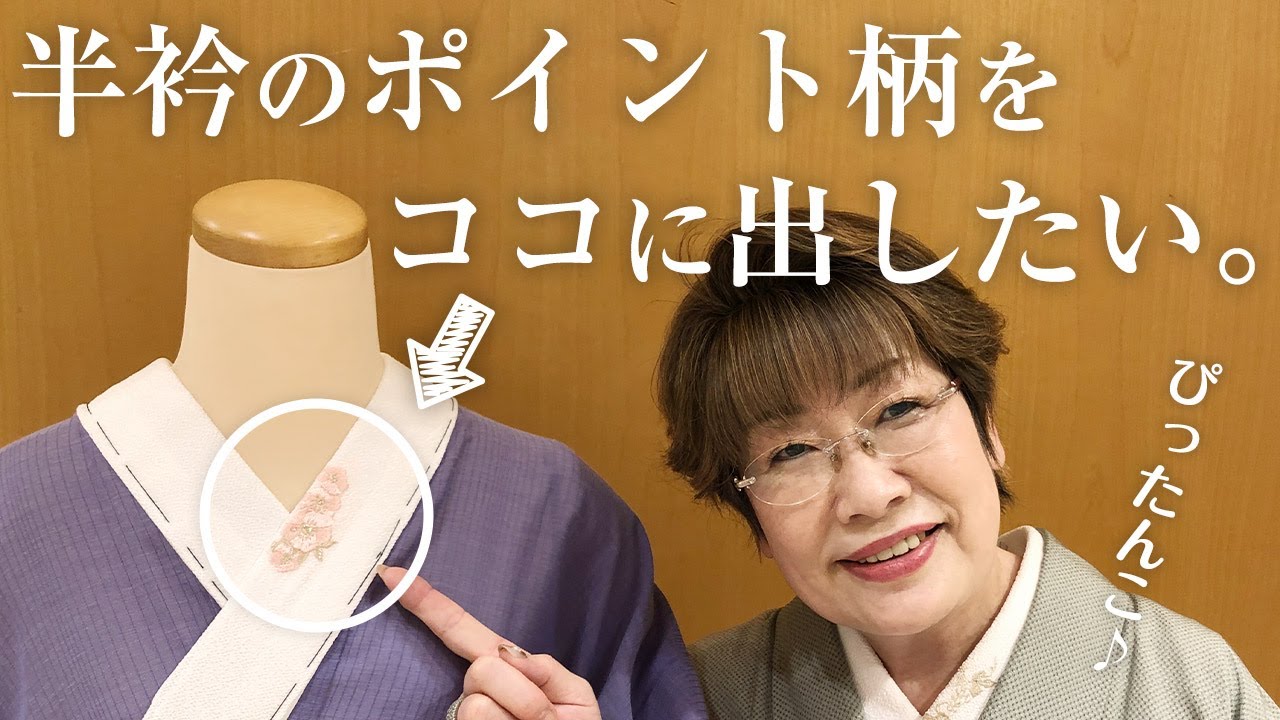 The Landlady's Way] I'll teach you how to highlight the pattern on