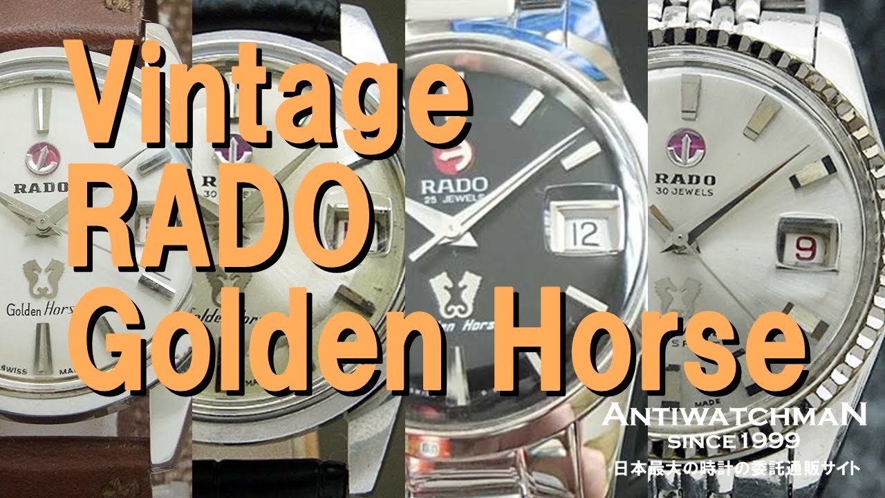 Vintage RADO Golden Horse 根強い人気のラドー ゴールデンホース