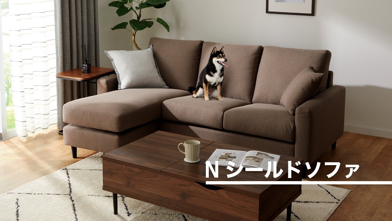 Comfortable for both pets and people! Scratch and stain resistant