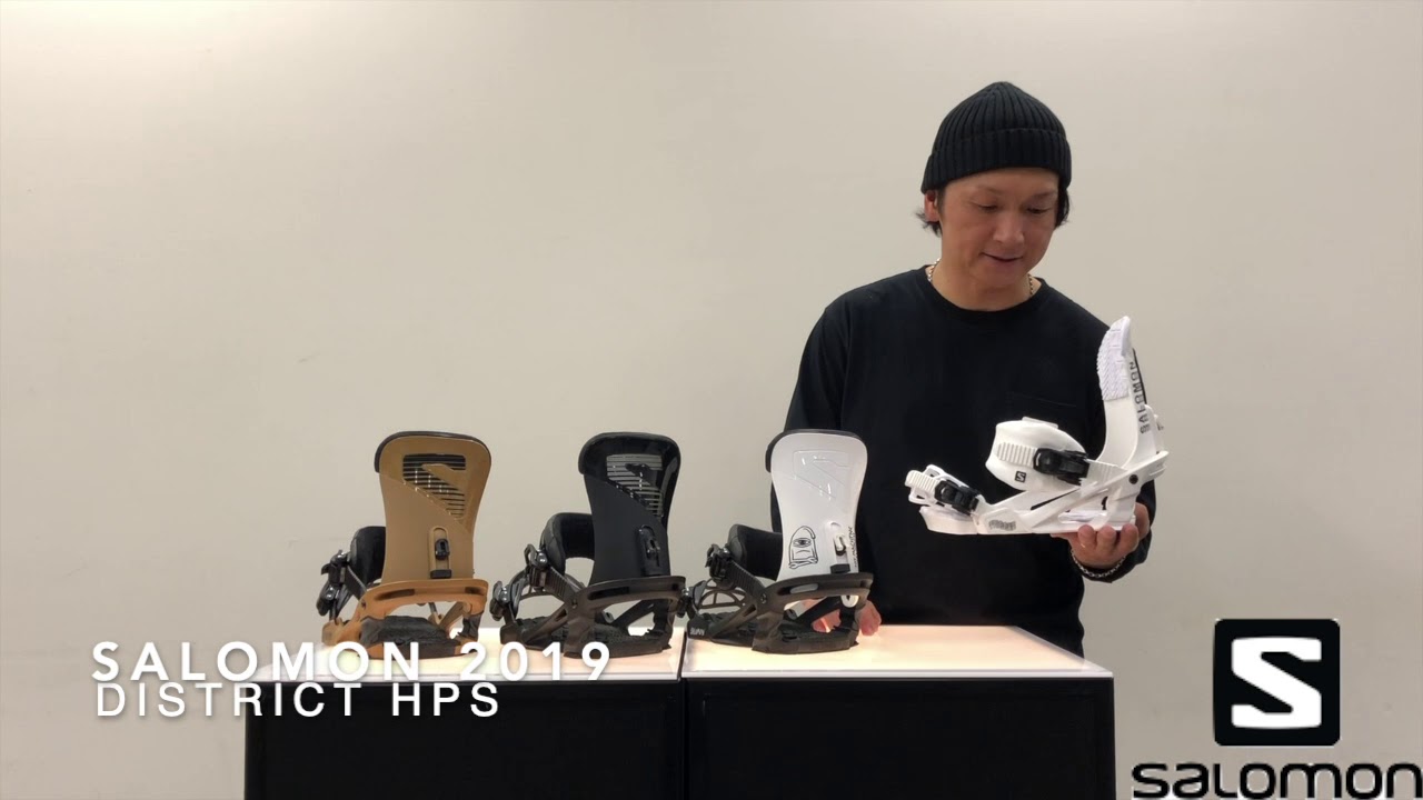 サロモン19/20】TRIGGER(トリガー)説明動画 - YouTube