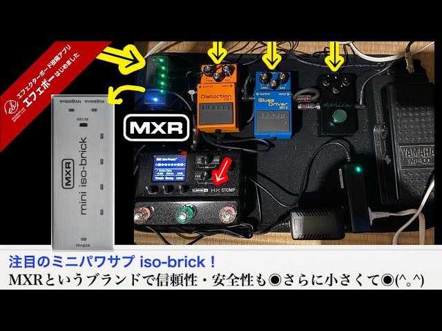 YOASOBIサポートギタリストAssHさん使用の国産歪み「monica」搭載