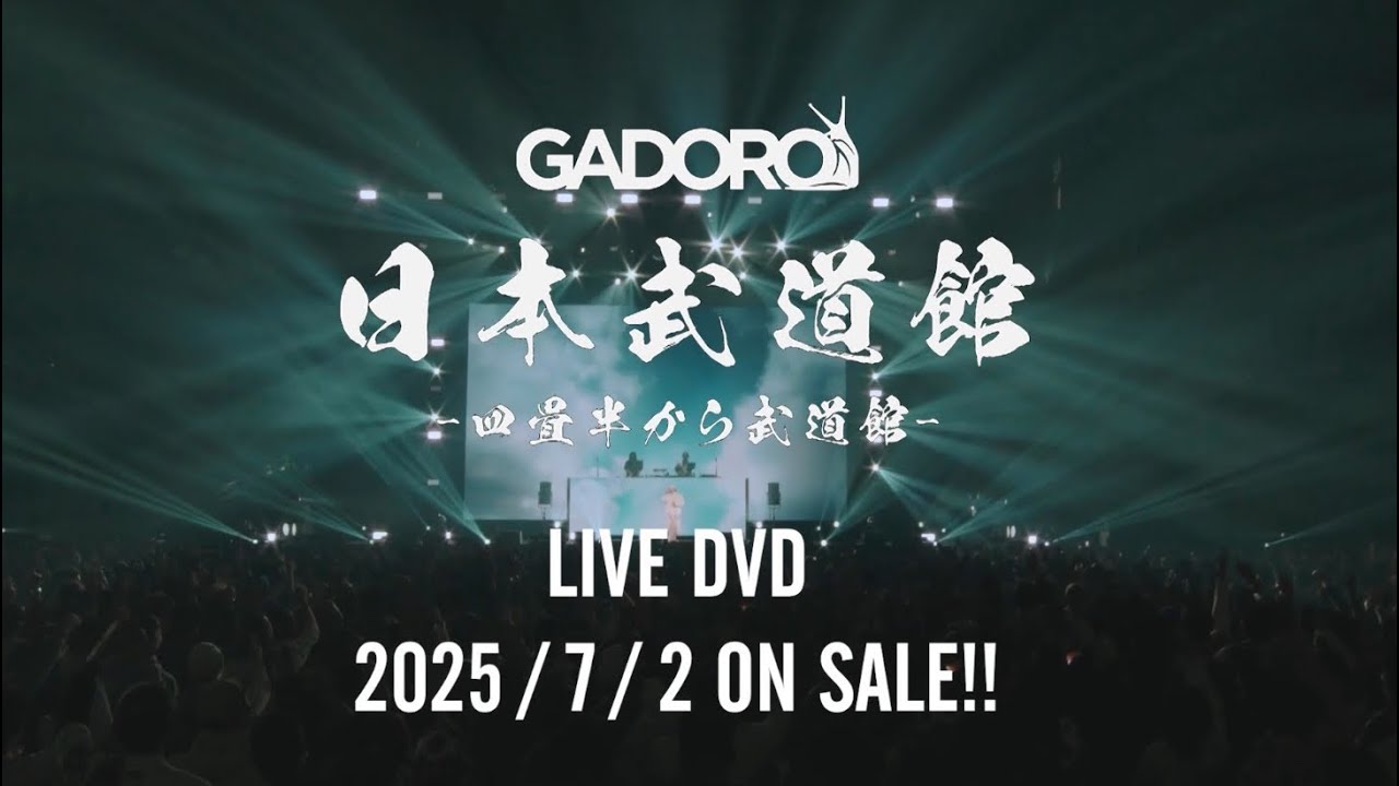 WENOD RECORDS : GADORO - 四畳半から武道館 at 日本武道館 [2DVD