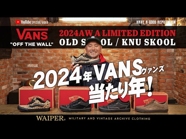 VANS のオールドスクール型のテントです 超貴重 廃盤 激レア VANS の