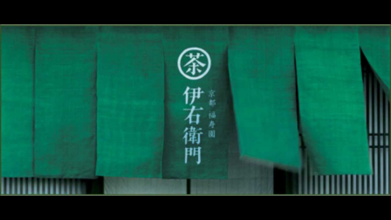 Joe Hisaishi 久石譲 「Oriental Wind」 新旧・伊右衛門CM曲 - YouTube