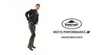 グルーヴメッシュパンツ - バイク用品｜クシタニオンラインストア