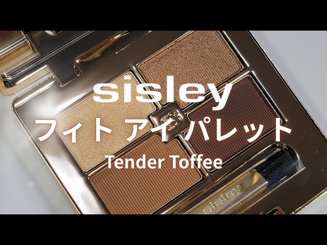 Sisley 2025秋コスメ】フィト アイ パレット / 1 テンダートフィー