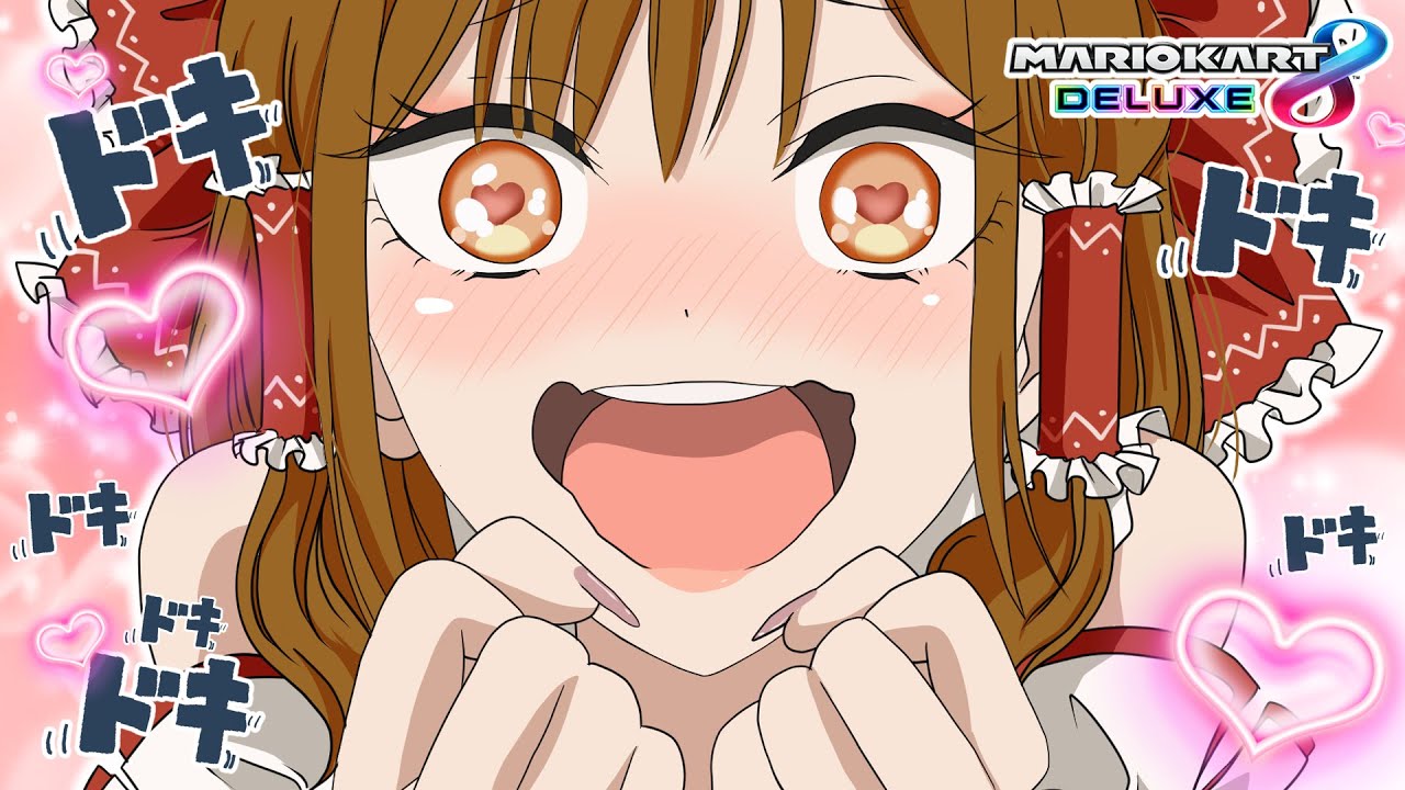 新コースきちゃああああああああああああああああああああああああああ