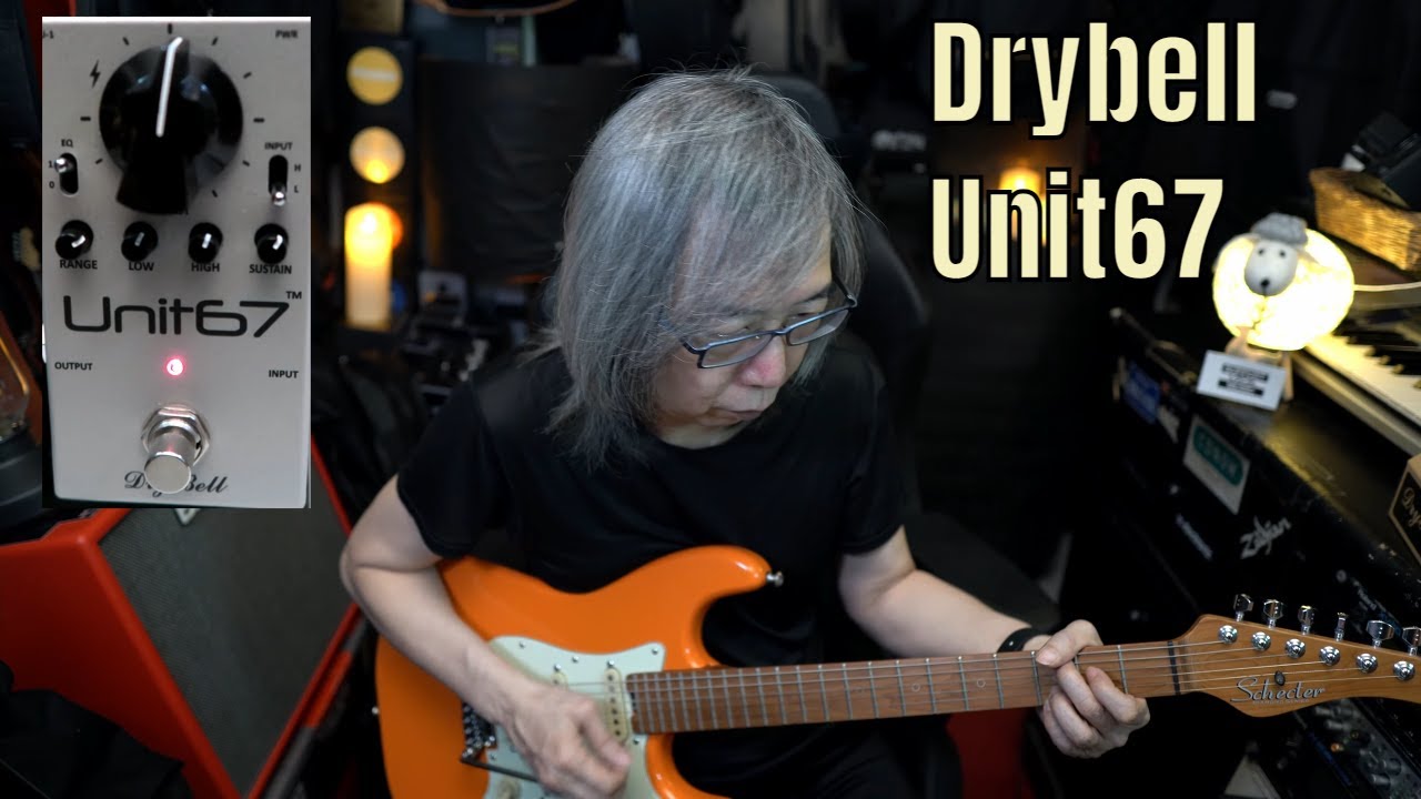 Drybell Unit67 - YouTube