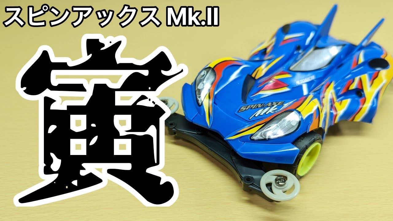 スリリン 4個未開封 スリリン 4個未開封 スリリン」の人気商品一覧