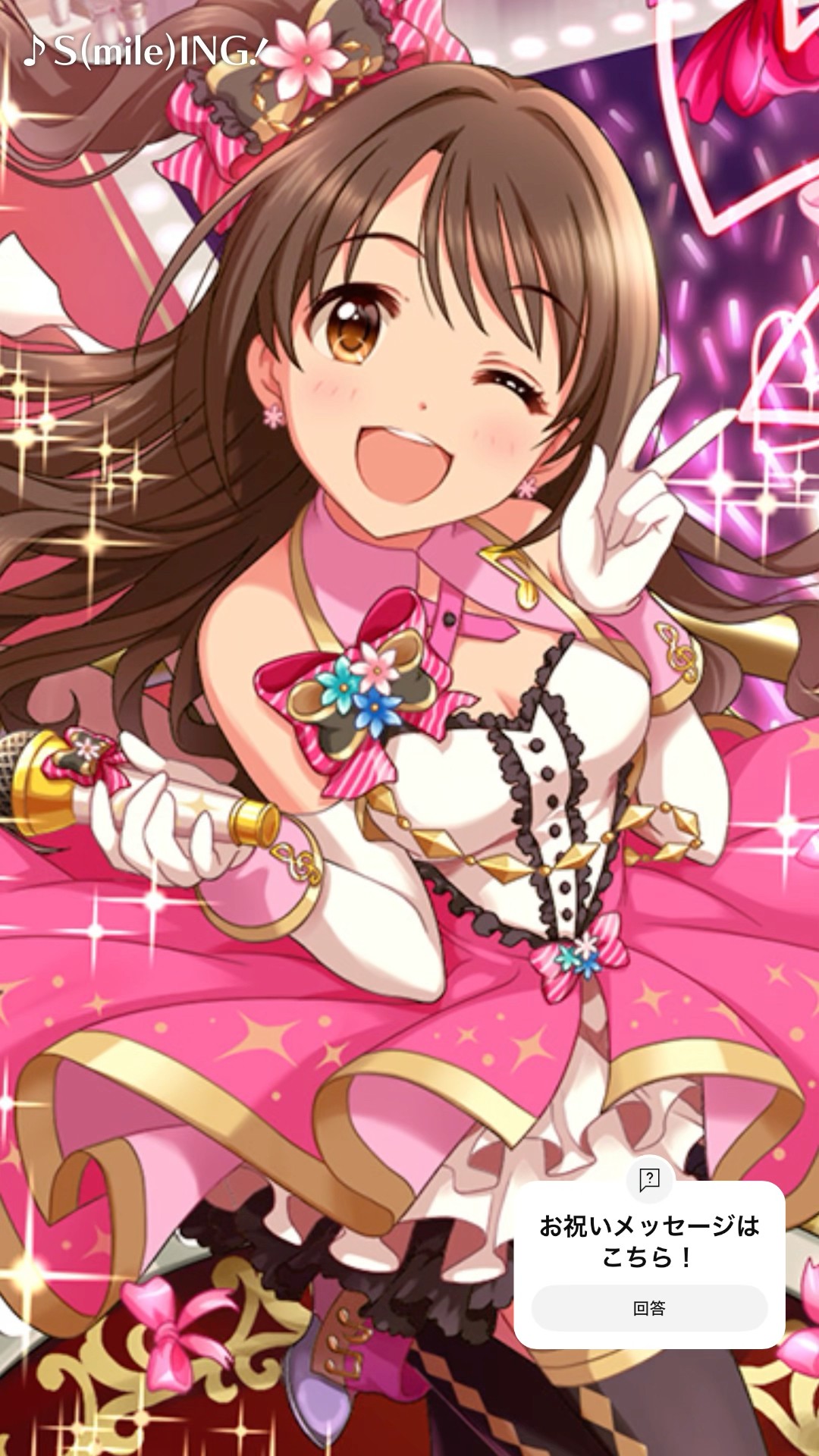 島村卯月 カードフォリオ MR カードフォリオ 島村卯月 MR アイドル