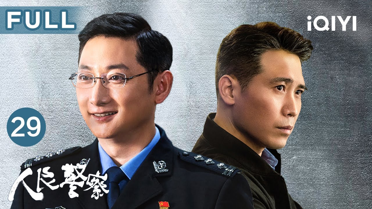 FULL】夏天盼亲手抓毒贩为师傅报仇未得到赵海洋支持🙅‍♂️安萍重回