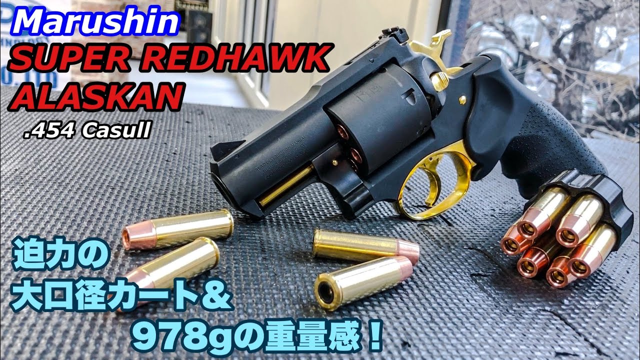 A badass cartridge-fired revolver! Review of the 