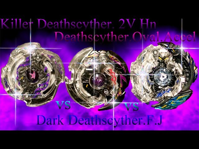 三世代対決！キラーデスサイザー 2V Hn vs ダークデスサイザー F J vs
