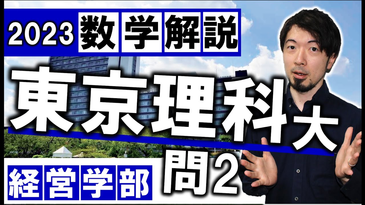 2006年〜2023年 東京大学 情報理工学系コンピュータ科学専門科目解答