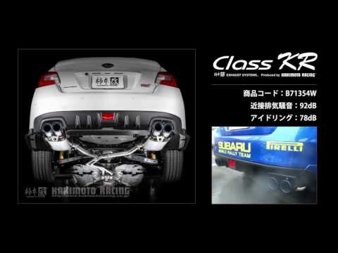 製品情報：Class KR Dualセンター付 ['10加速騒音規制対応モデル