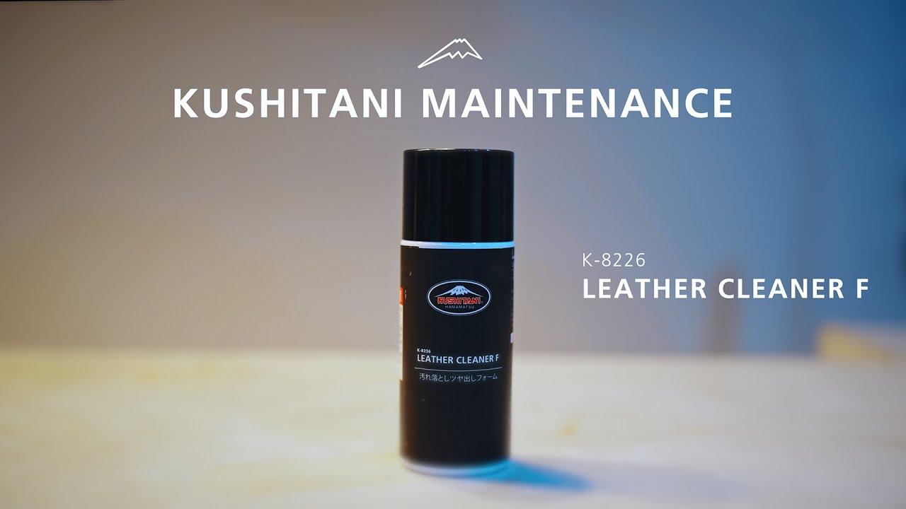 弱酸性の泡で優しく汚れを落とし柔軟性を保ちツヤを出す| KUSHITANI