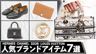 人気ブランドアイテムが一挙集結！YouTube限定価格で7点ご紹介