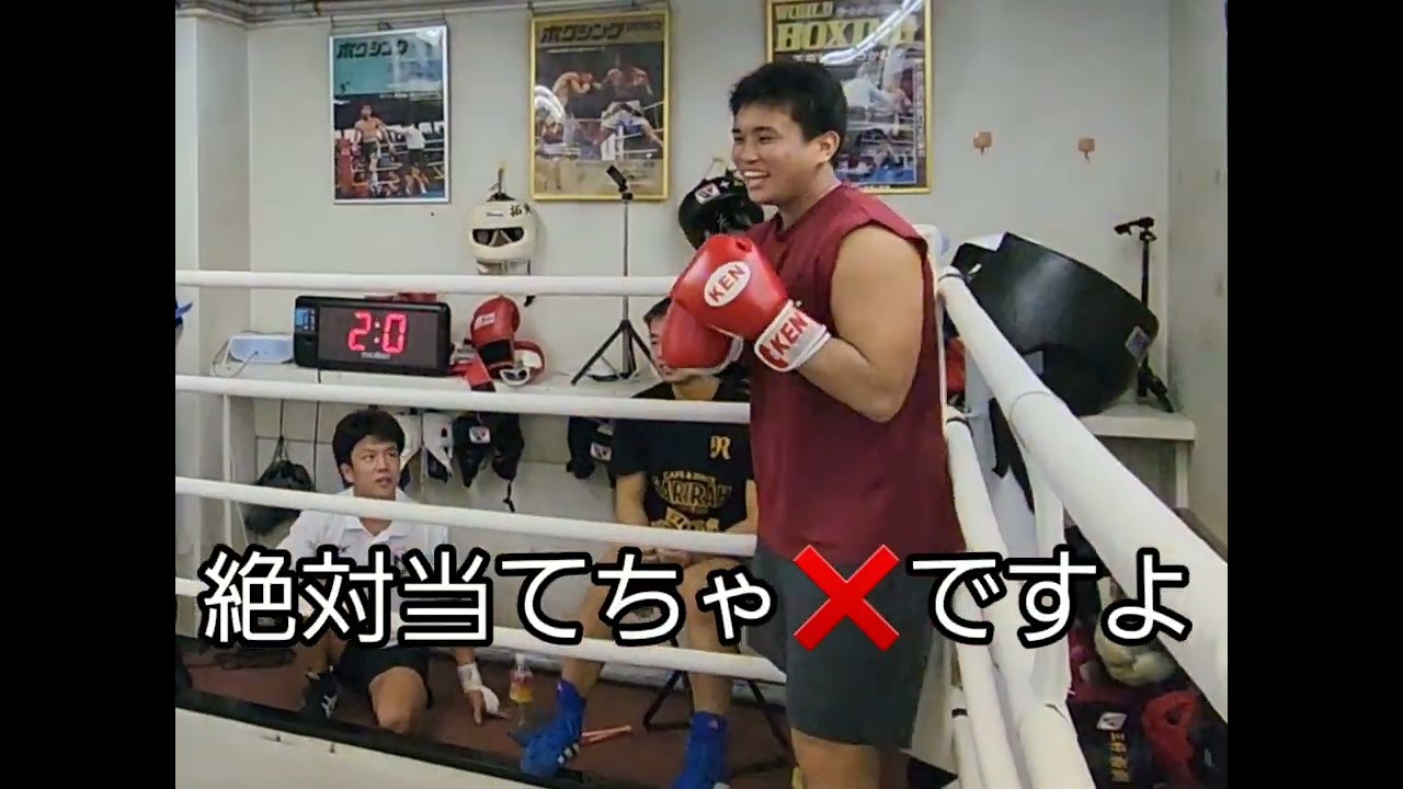 レパード玉熊ボクシングジムマスボクシング大会 - YouTube