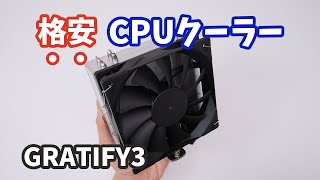 B450 AORUS PRO WIFI 3700x CPUクーラー付き B450 AORUS PRO WIFI