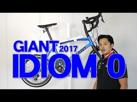IDIOM 0/イディオムゼロ GIANT/ジャイアント ミニベロ/小径自転車