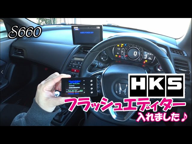 S660] I installed the HKS Flash Editor ♪ [Car Blog] - YouTube