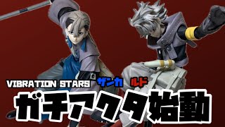 ガチアクタのファンなら絶対早めにメルカリで買ってください