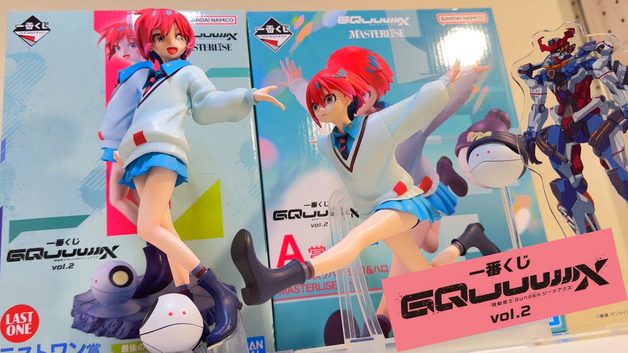 一番くじ】最後まで引け、とガンダムが言っている【ジークアクス Vol.2