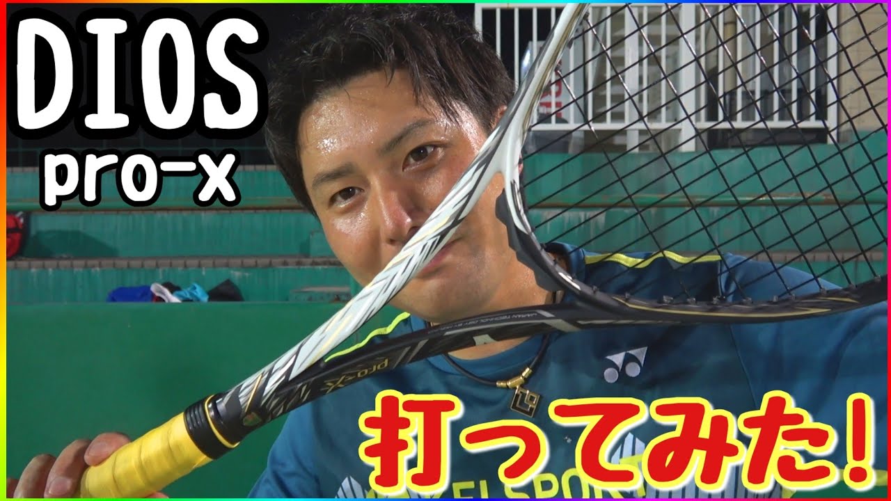 DIOSのPro－Xにポリエステルのストリング張ったら弾きがとても良かった