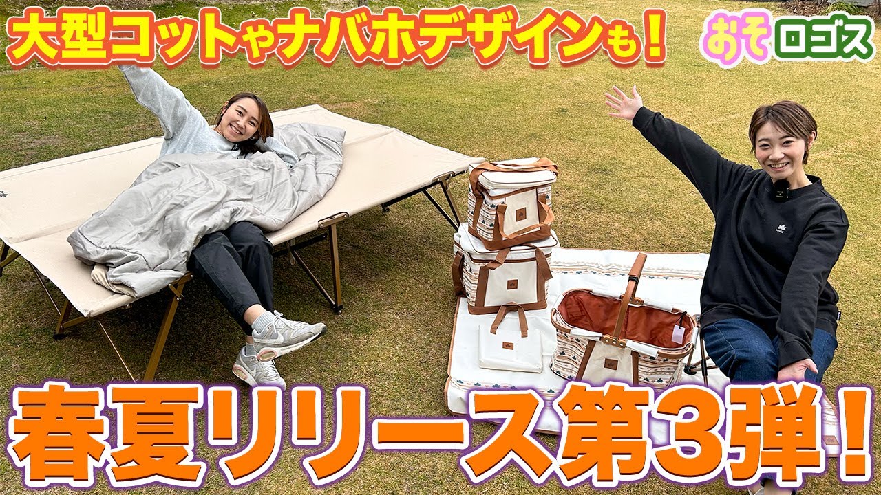 デザインタイニーチェア（ナバホ）|ギア|家具|チェア・ベンチ|製品情報