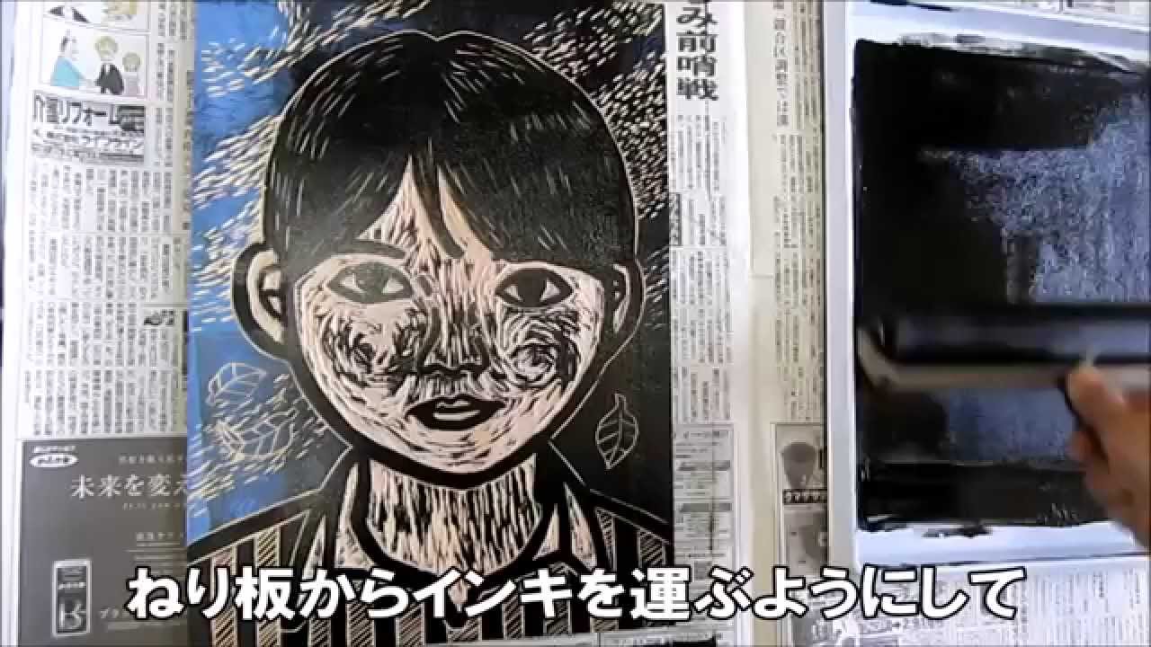 小学校図工 木版画の彫り方解説5 - YouTube