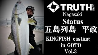 OceanSprinter 844 | TRUTH JAPAN