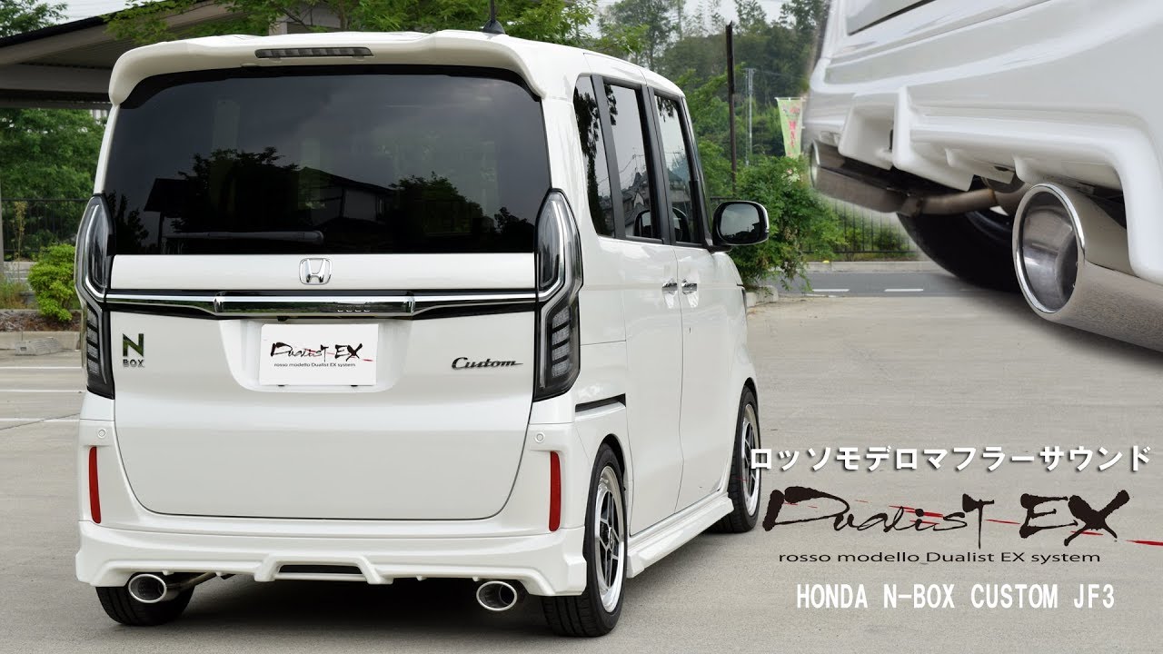 N-BOXカスタム マフラーサウンド JF3 ターボ ロッソモデロ NBOX - YouTube