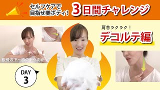 EBM ONLINE STUDIO / E.Eウォッシュパック 100g