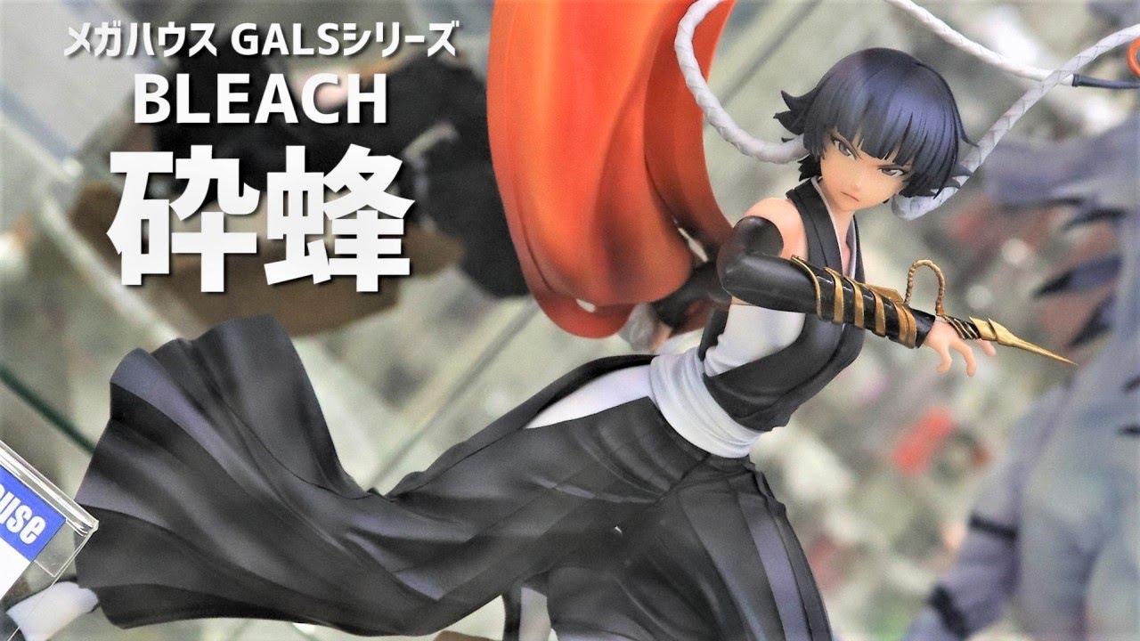 展示】メガハウス GALSシリーズ BLEACH 砕蜂 フィギュア - YouTube