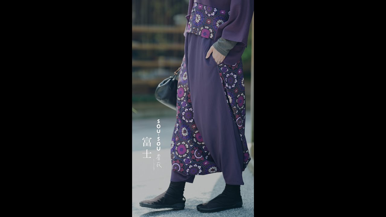 モスリン 富士（ふじ） 2.0／濡羽色（ぬればいろ）×すいぎょく